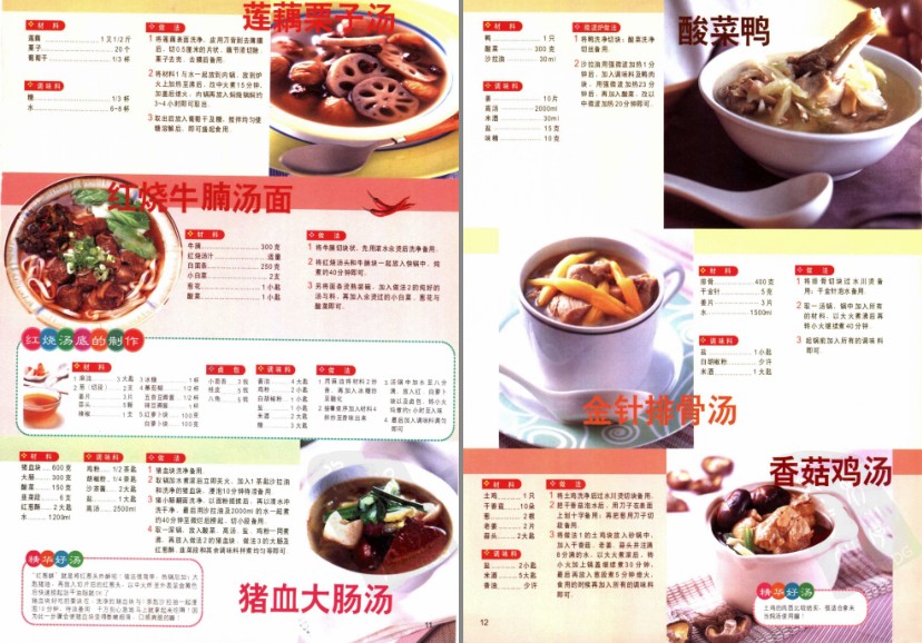 QQ截图20230523062859.png