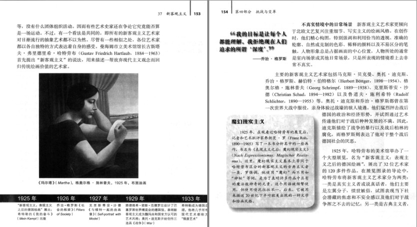 QQ截图20231213150316.png