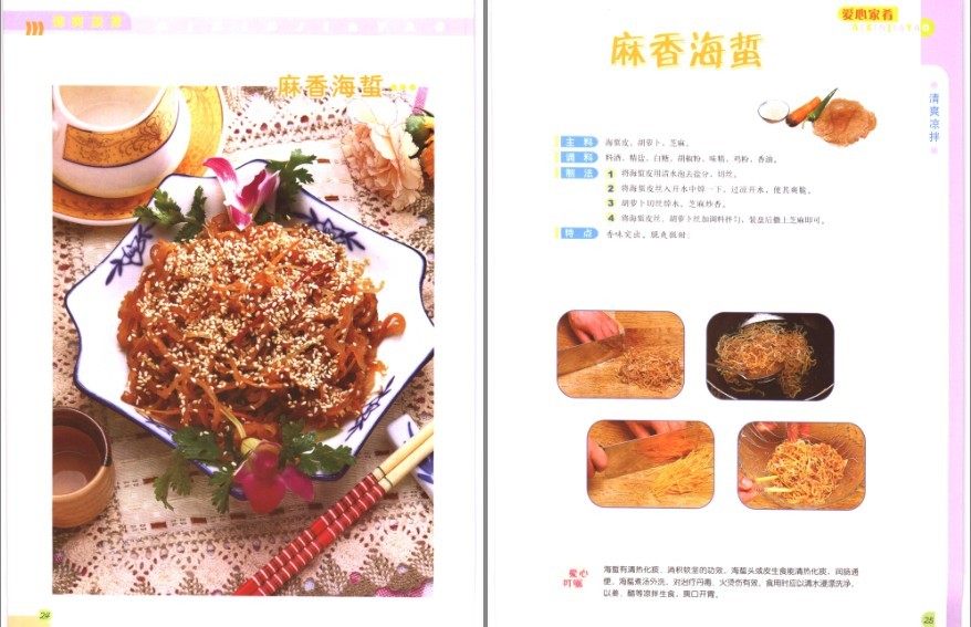 QQ截图20230628074754.png