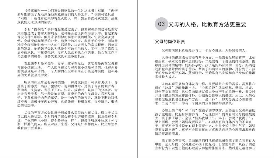QQ截图20230604213225.png