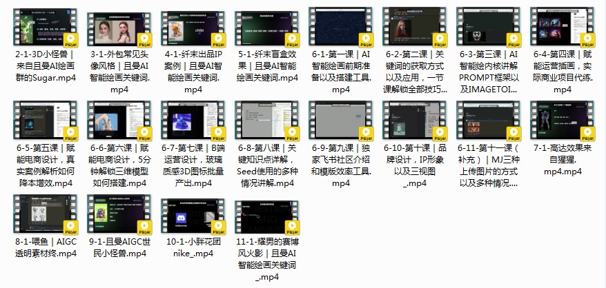 QQ截图20230517082011.png