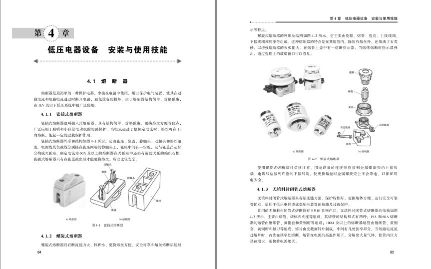 QQ截图20230726083853.png