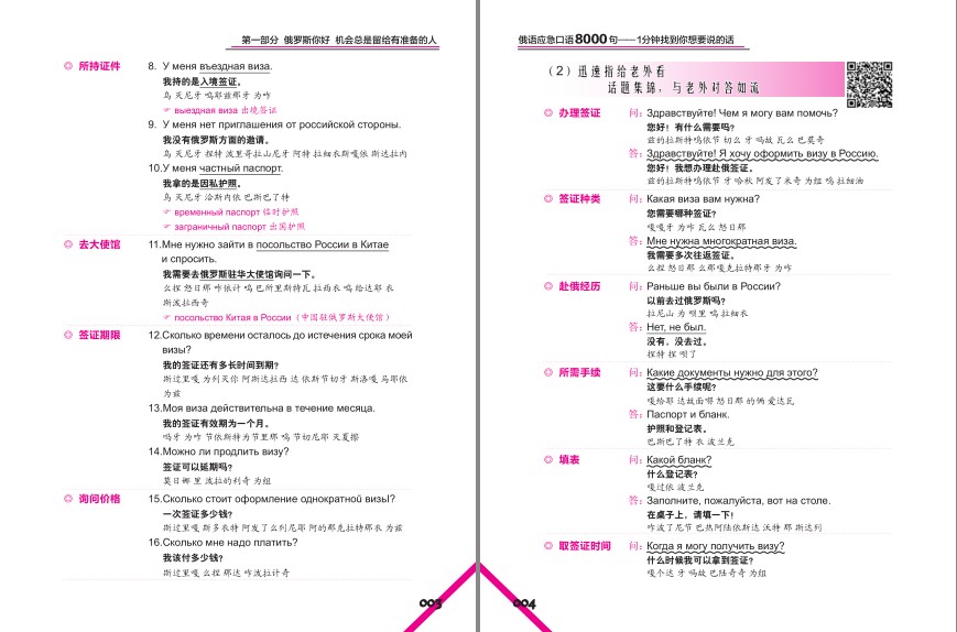 QQ截图20230818073346.png