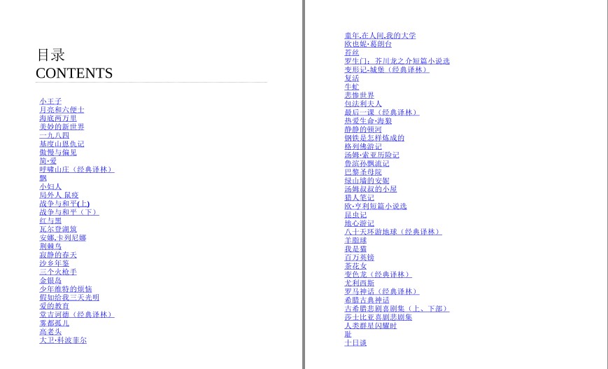 QQ截图20240409202704.png