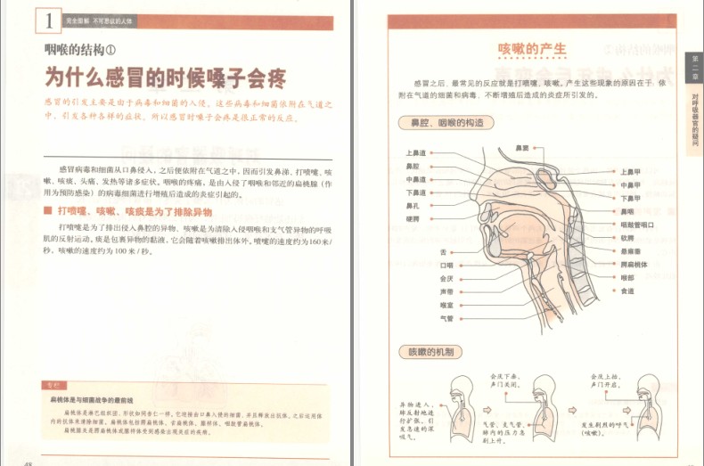 QQ截图20230817174709.png