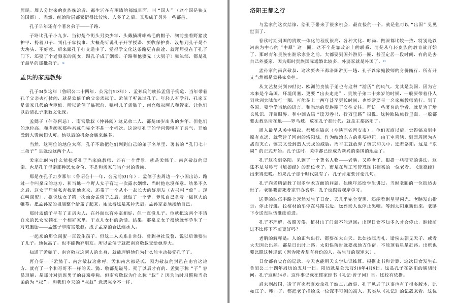 QQ截图20230319224233.png