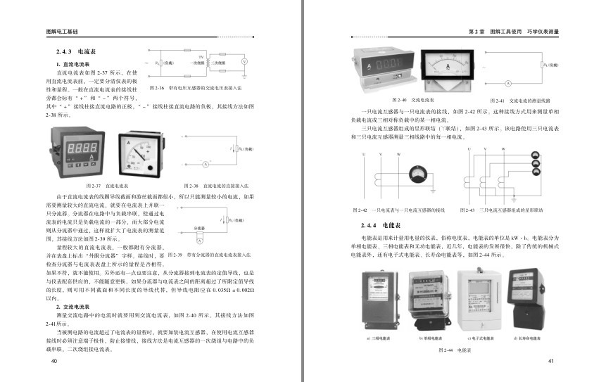 QQ截图20230726083812.png