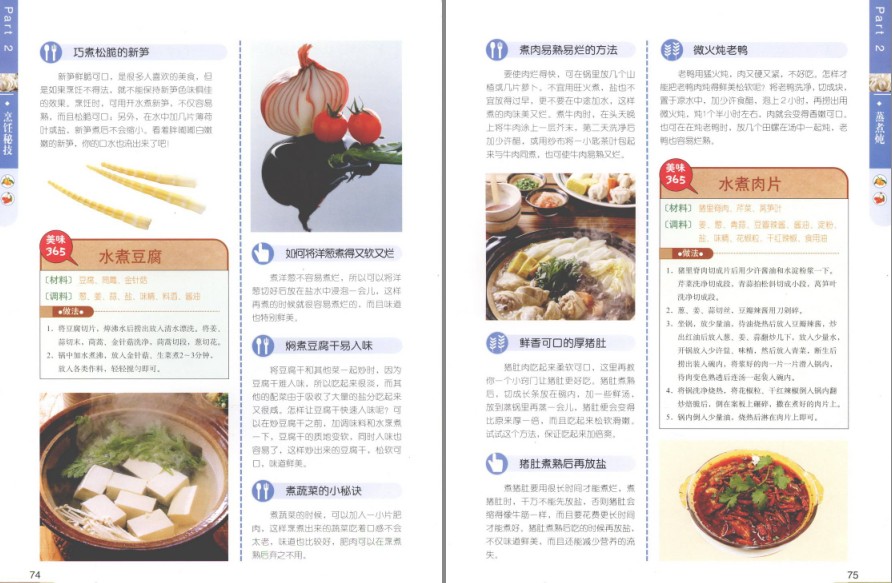 QQ截图20230622085851.png