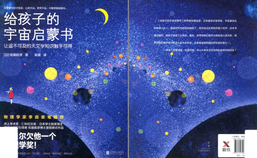 QQ截图20230617223039.png