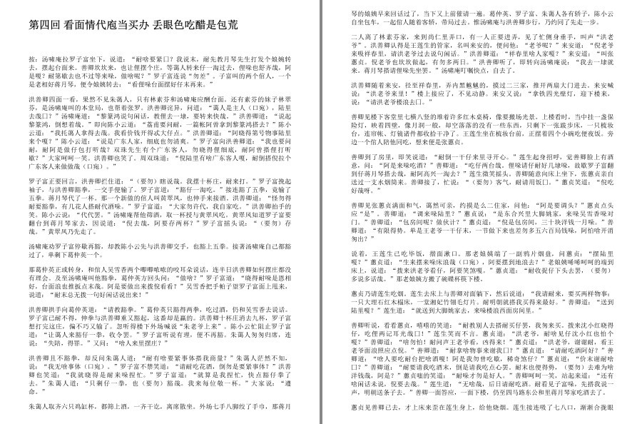 QQ截图20230322090842.png
