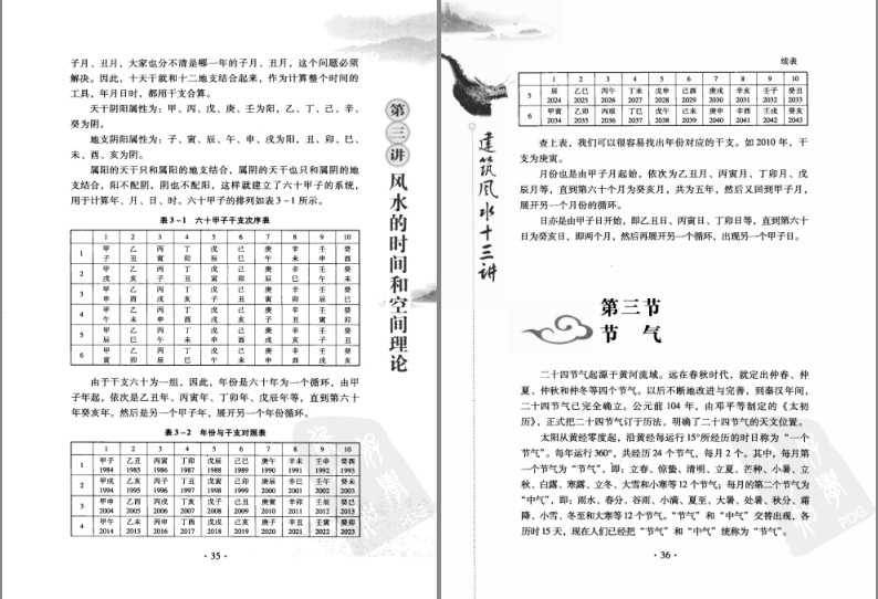 QQ截图20230904081643.png