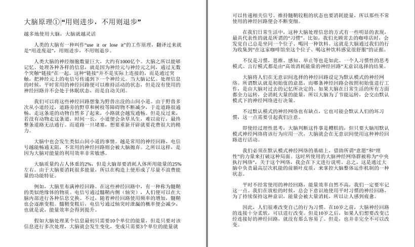 QQ截图20230703092109.png