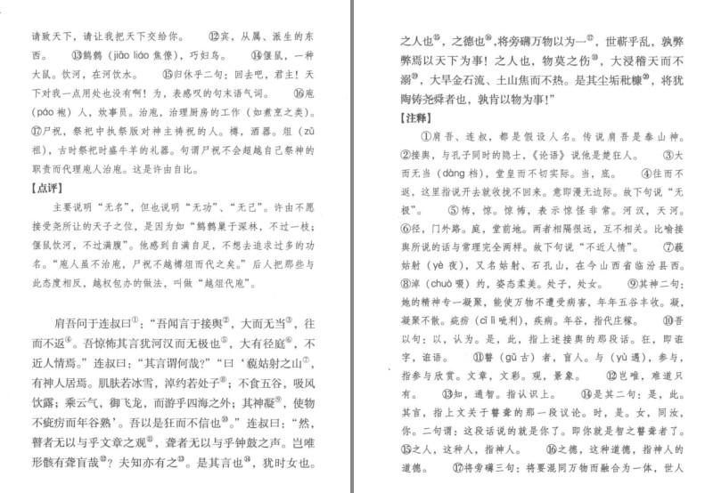 QQ截图20230630080348.png