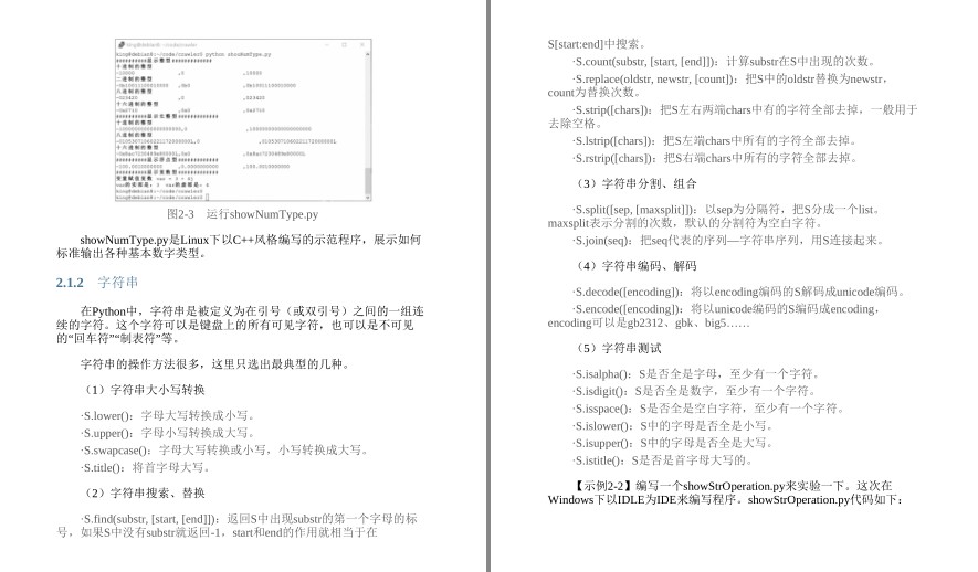 QQ截图20230817084056.png