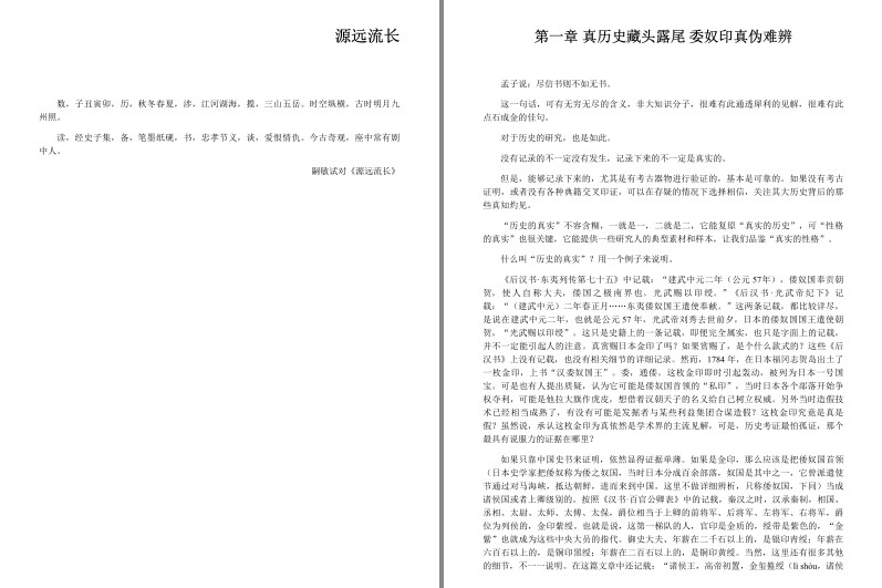 QQ截图20231006090928.png
