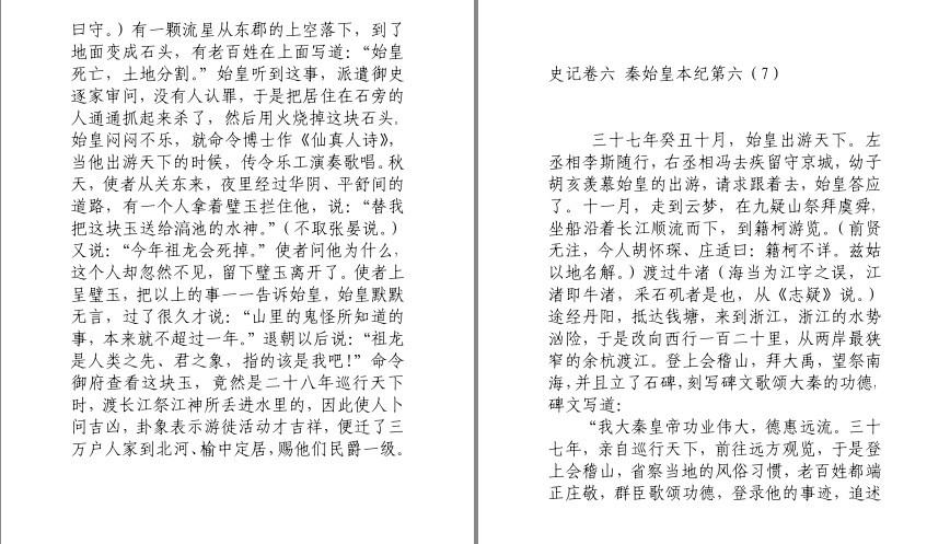 QQ截图20230731124144.png