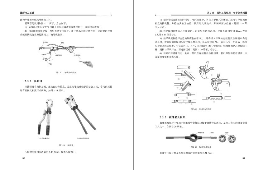 QQ截图20230726083801.png