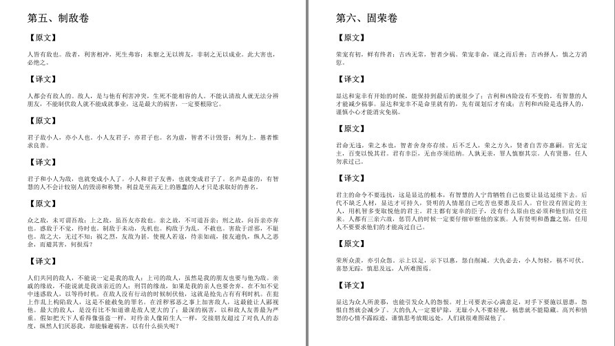 QQ截图20221102214051.png