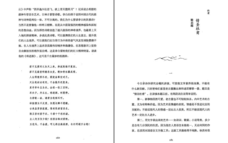 QQ截图20230728223614.png