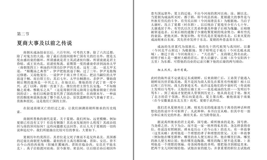 QQ截图20230816175607.png