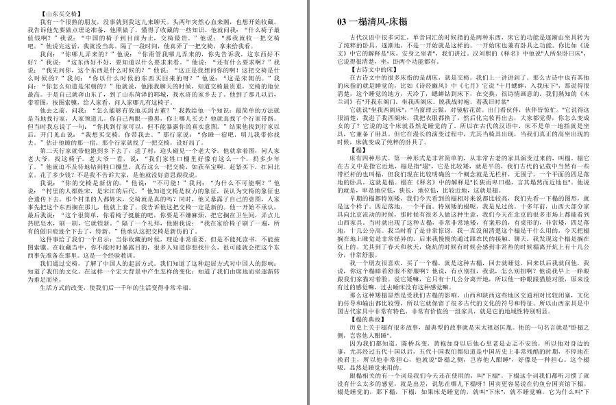 QQ截图20221106130846.jpg
