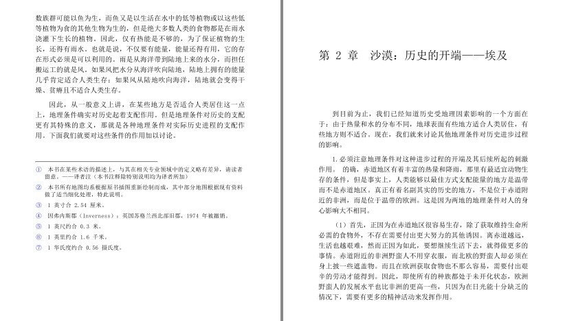 QQ截图20230719131301.png