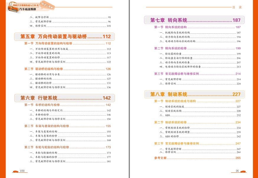 QQ截图20230911200123.png