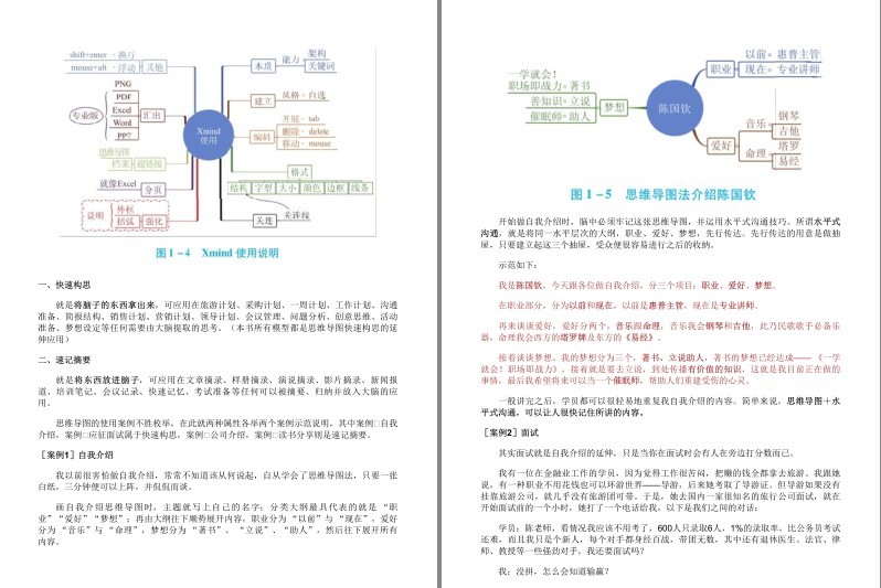 QQ截图20231118113127.png