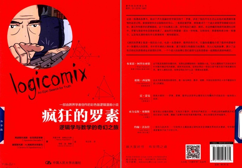 QQ截图20230625115015.png