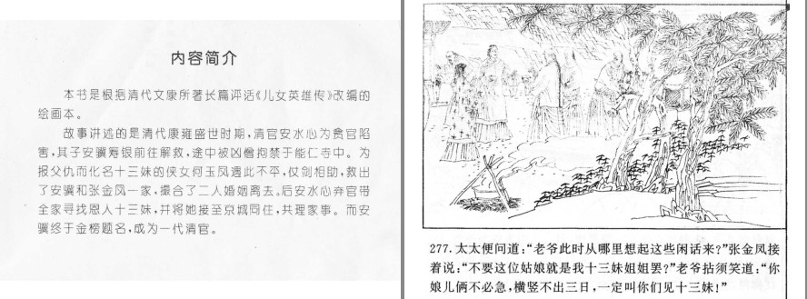 QQ截图20230909191446.png