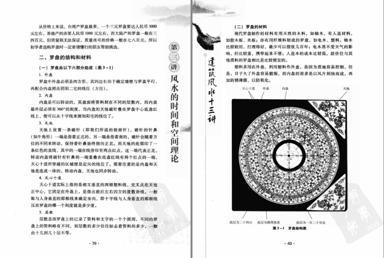 QQ截图20230904081649.png