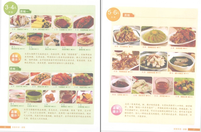 QQ截图20230624082605.png