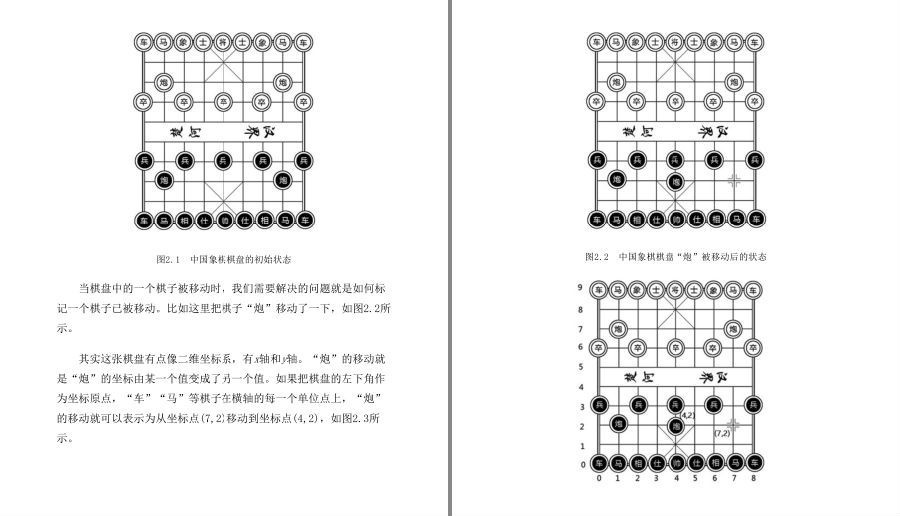 QQ截图20230515073328.png