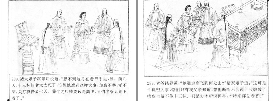 QQ截图20230909191524.png