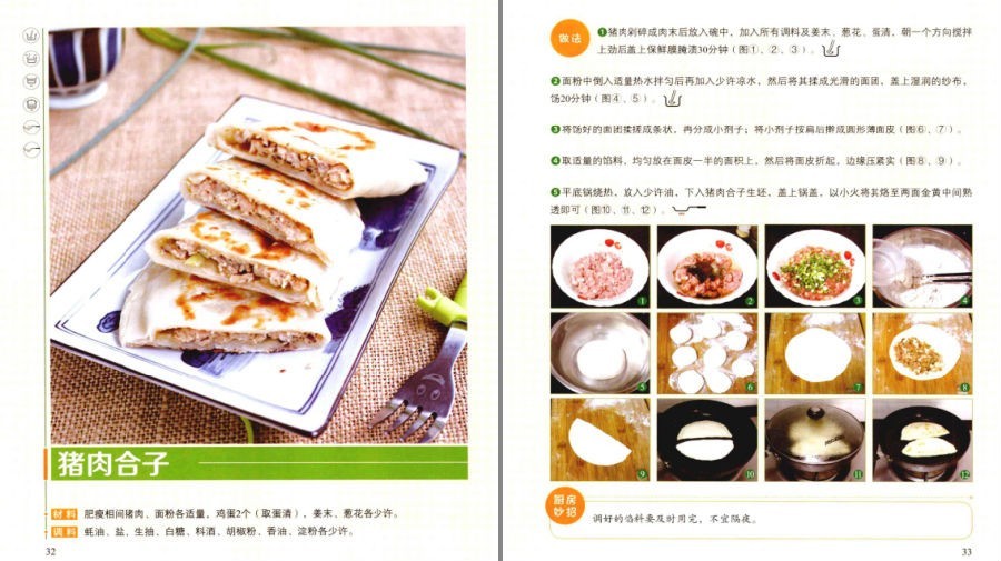 QQ截图20230106095611.png