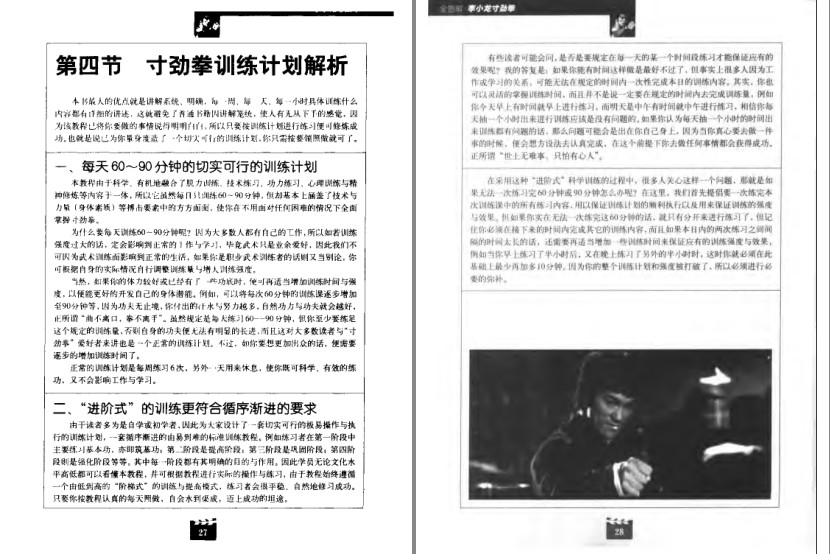 QQ截图20230724094215.png