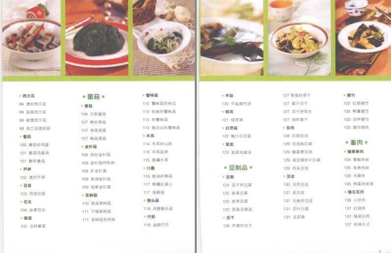 QQ截图20230702095839.png