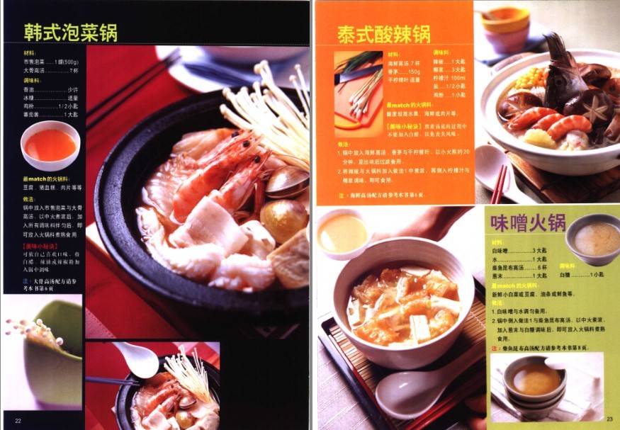 QQ截图20230915201857.png