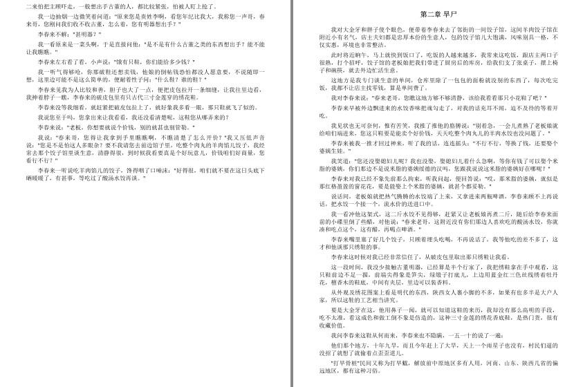 QQ截图20230828141332.png