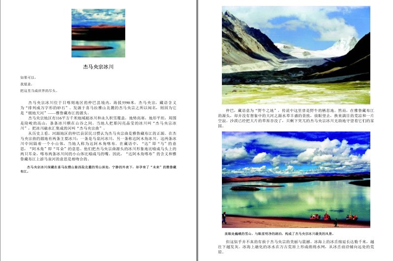 QQ截图20231222204242.png