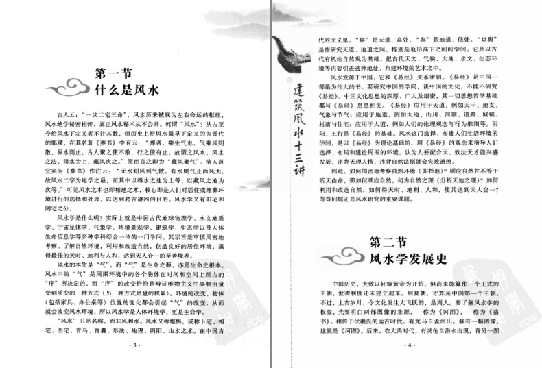 QQ截图20230904081601.png