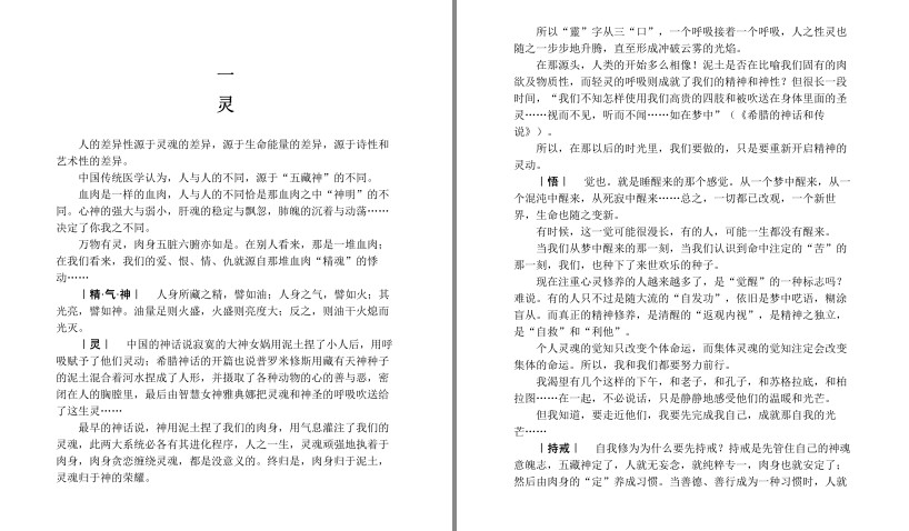 QQ截图20230627122113.png