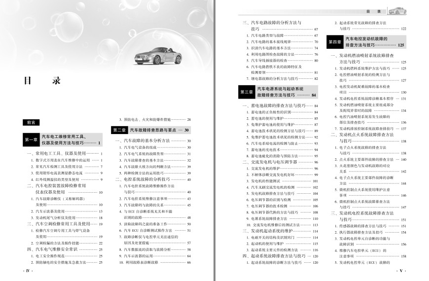 QQ截图20230728084124.png
