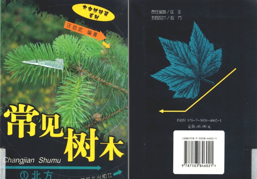 QQ截图20230704160619.png