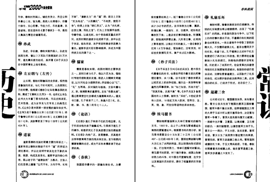 QQ截图20230907100213.png
