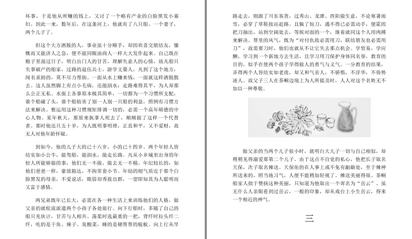 QQ截图20230621200910.png