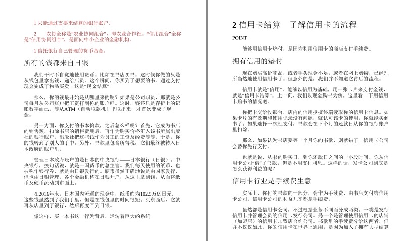 QQ截图20231122094257.png
