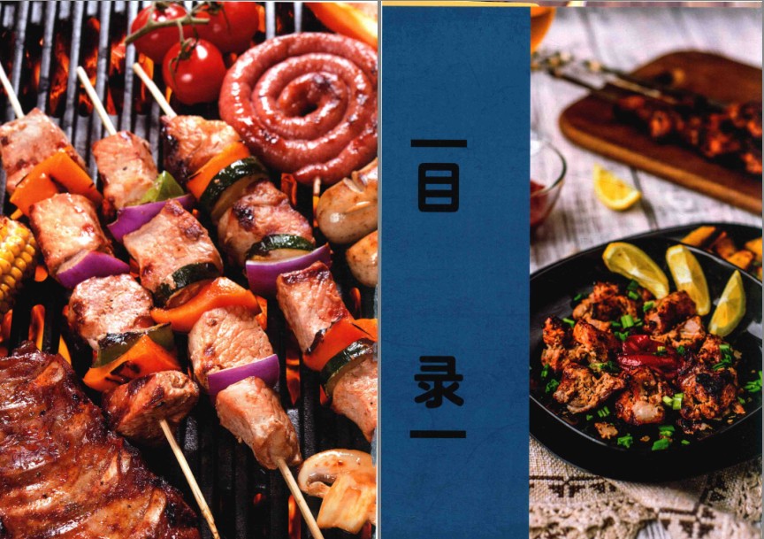 QQ截图20231024210024.png