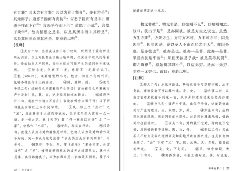 QQ截图20230630080418.png
