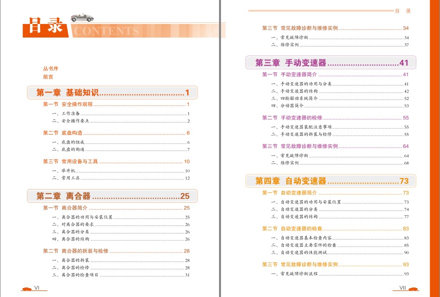 QQ截图20230911200116.png